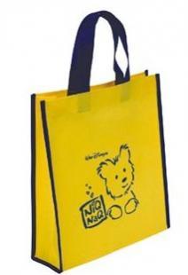 供應(yīng)專供廈門無紡布環(huán)保袋廠家定做無紡布手提廣告袋價(jià)格_包裝_世界工廠網(wǎng)中國(guó)產(chǎn)品信息庫(kù)