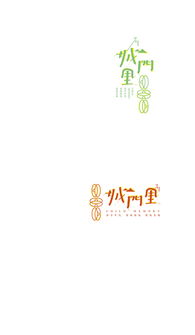 廈門休閑食品包裝設計,廈門土特產品牌形象包裝設計,,廈門休閑食品包裝設計,廈門土特產品牌形象包裝設計,生產廠家,廈門休閑食品包裝設計,廈門土特產品牌形象包裝設計