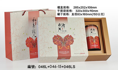 【HQP臺(tái)灣茶精品禮盒 私房臻品】價(jià)格,廠家,圖片,紙盒,廈門閎麒包裝-