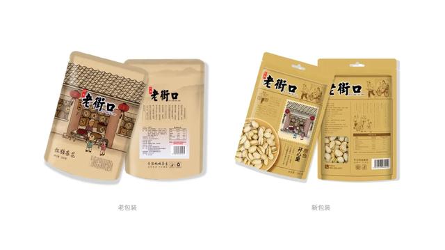【廈門包裝設(shè)計(jì)】一款賣貨的包裝背后,隱藏著怎樣的秘密?_觀點(diǎn)