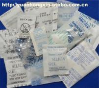 【氯化鈣干燥劑,生化干燥劑,蒙脫石干燥劑,硅膠防潮珠,礦物干燥劑,活性炭干燥劑】干燥劑,價格,廠家,圖片,供應商,吸附劑,廈門市湖里區(qū)源弘信包裝材料廠 - 供應信息 - 阿土伯交易網(wǎng)