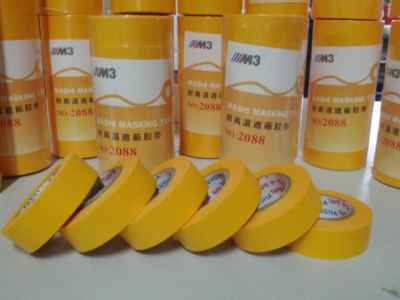 名碩為您提供熱門廈門和紙膠帶--廠家批發(fā)廈門噴漆遮蔽膠帶-其他膠帶|膠帶|包裝&ndash;光波網(wǎng)
