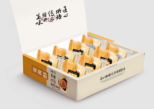 廈門老陳餅家包裝系列設計