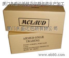 廈門良盛達包裝 瓦楞紙箱的卓越制造者