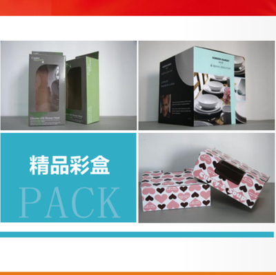 廈門市環(huán)島包裝科技 引領(lǐng)綠色包裝新潮流