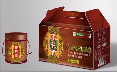 專業(yè)定制各類食品包裝盒——廈門吉彩包裝制品有限公司