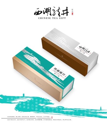 廈門善之 匠心獨運的茶葉包裝設(shè)計藝術(shù)