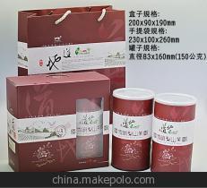 現(xiàn)貨禮盒-038 雙罐道地好茶 紅 高品質(zhì)茶葉包裝的完美選擇