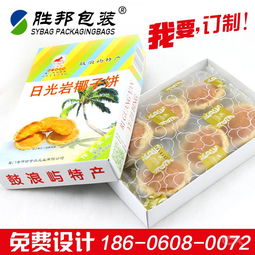 食品包裝袋制作流程詳解 廈門食品包裝袋廠家經(jīng)驗分享