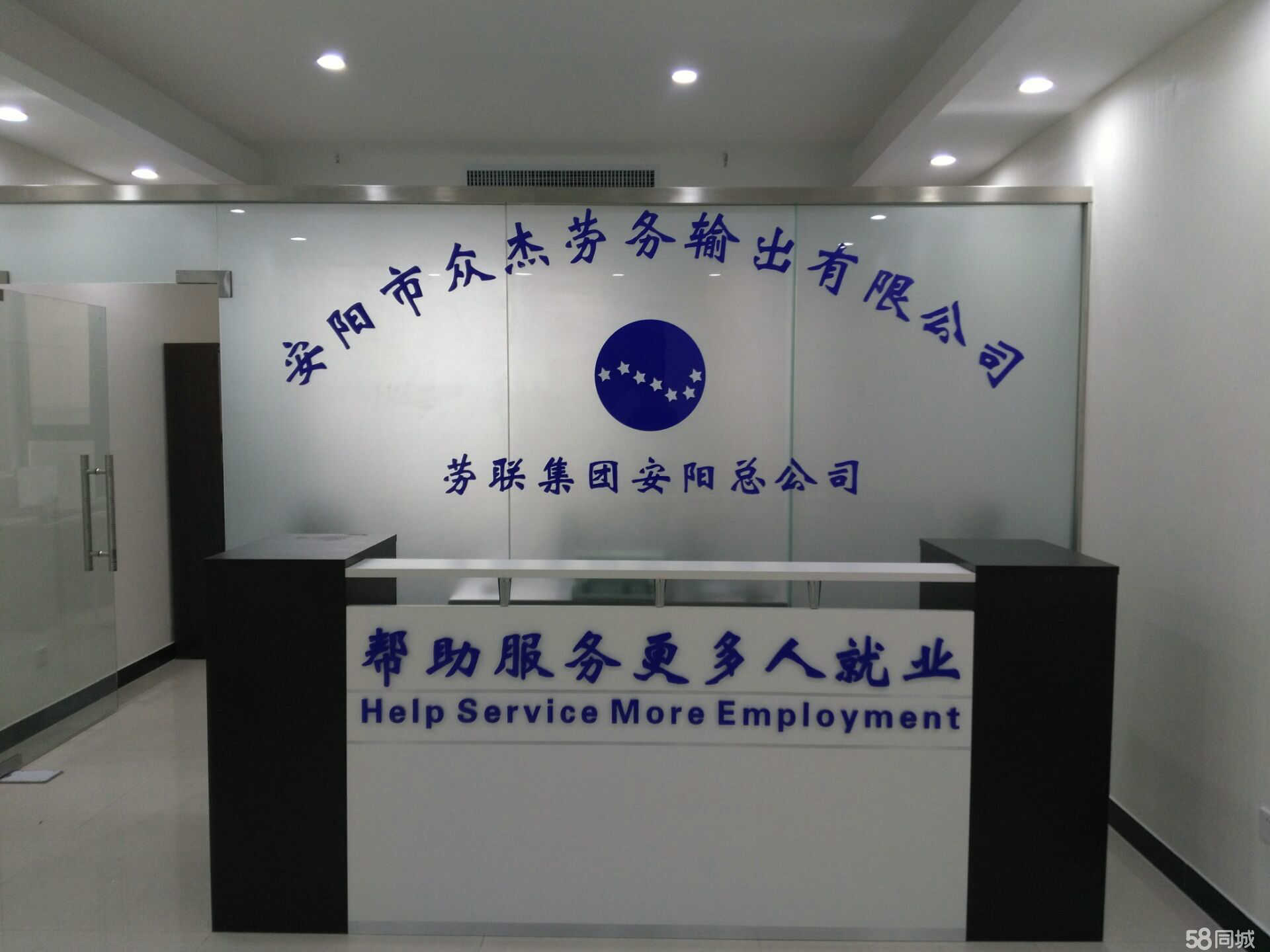 安陽市眾杰勞務輸出 專業綠化服務的行業標桿