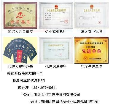 無地址注冊勞務(wù)派遣公司指南及費用詳解