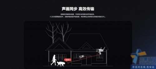 螢石H5極清全彩夜視POE攝像機(jī) 為西安安防系統(tǒng)工程筑牢視覺基石